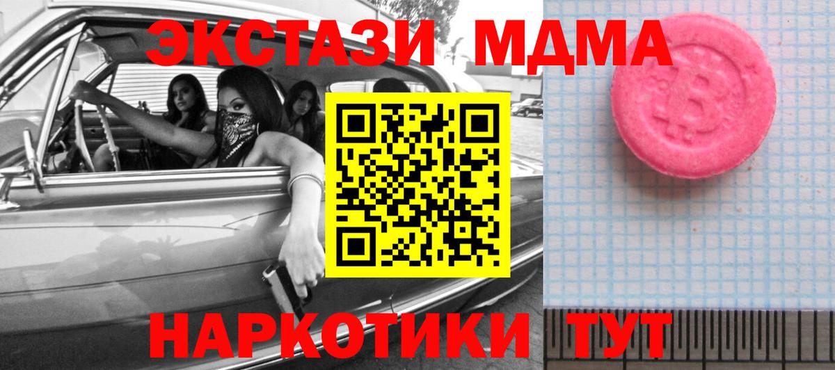 ЭКСТАЗИ louis Vuitton  Экстази  что такое   Вход с VPN  Кореновск 