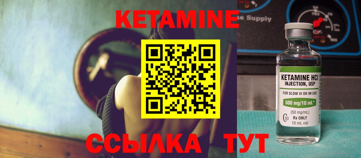 blacksprut онион  Вход с VPN  Кореновск  Кетамин ketamine  КЕТАМИН VHQ 