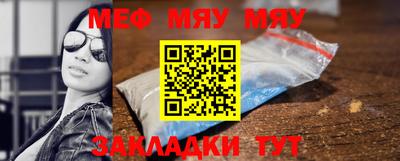 прущая мука Славгород