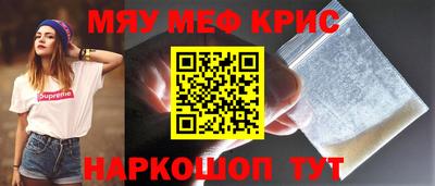 гидра Северобайкальск