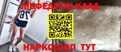 гидра Северобайкальск
