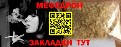 стаф Севастополь