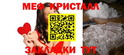 гидра Северобайкальск