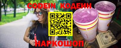 кокаин VHQ Славянск-на-Кубани