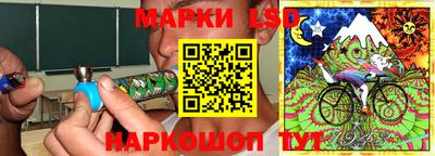 гидра Северобайкальск