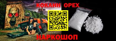 гидра Северобайкальск