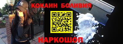 гидра Северобайкальск