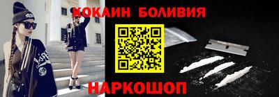 стаф Севастополь