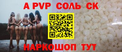стаф Севастополь