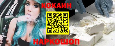 стаф Севастополь