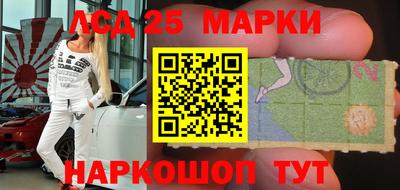 гидра Северобайкальск