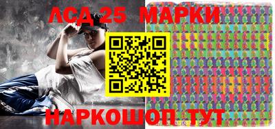 гидра Северобайкальск