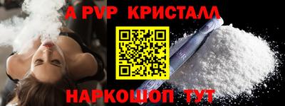 стаф Севастополь