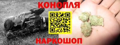 стаф Севастополь