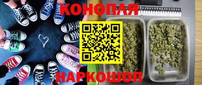 каннабис Свободный