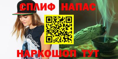 стаф Севастополь