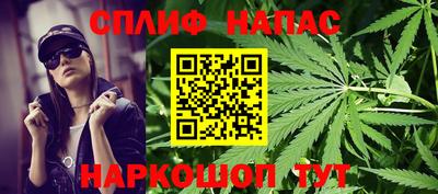 стаф Севастополь