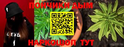 гидра Северобайкальск