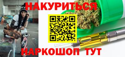 гидра Северобайкальск
