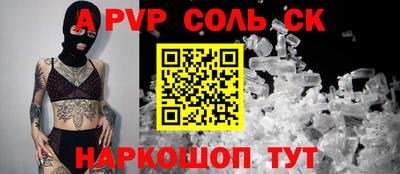 кокаин VHQ Славянск-на-Кубани