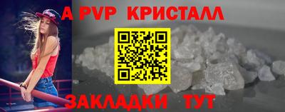 гидра Северобайкальск