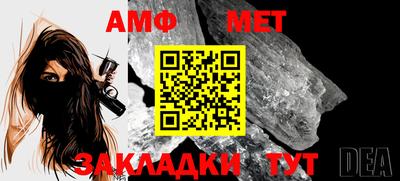 стаф Севастополь