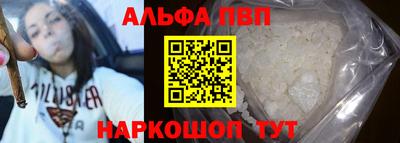 гидра Северобайкальск
