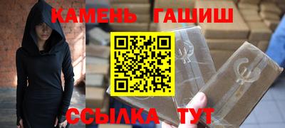 стаф Севастополь