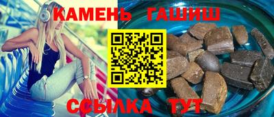 стаф Севастополь