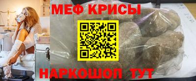 гидра Северобайкальск