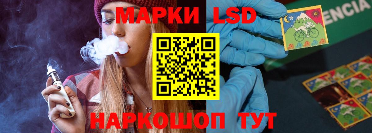 Кореновск  ЛСД экстази ecstasy  ЛСД экстази  Вход с VPN 
