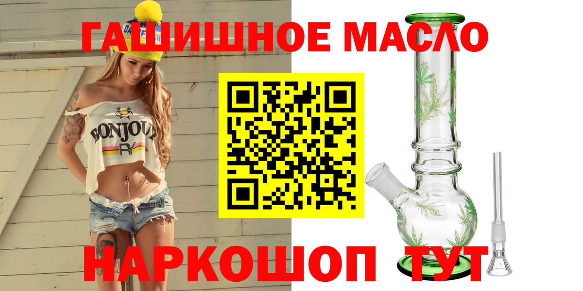 ТГК вейп Кореновск