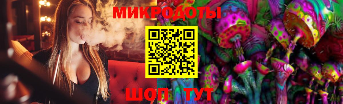 Псилоцибиновые грибы мухоморы  Псилоцибиновые грибы прущие грибы  Кореновск  Вход с VPN 