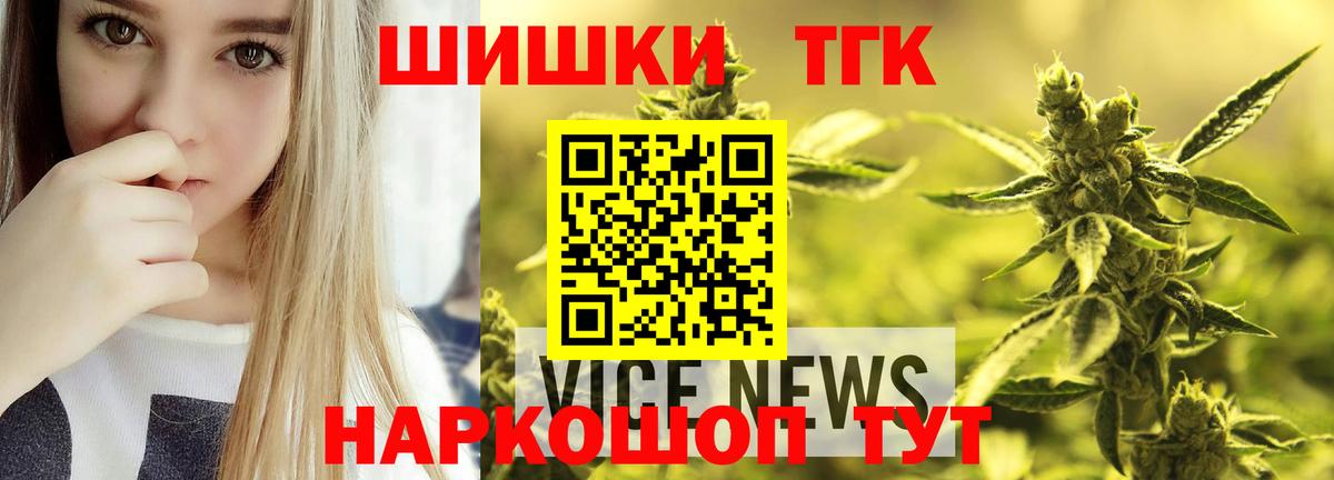 Марихуана AK-47  Марихуана тримм  Конопля Bruce Banner  Вход с VPN  Кореновск 